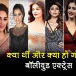 Bollywood