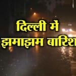 INDIA NEWS