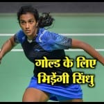 सिंधु