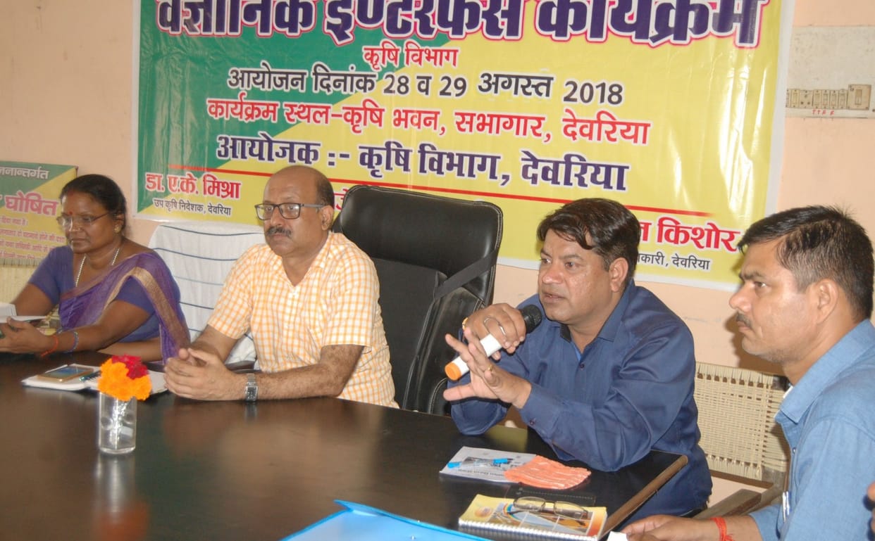 अधिक उपज के लिए वैज्ञानिक तरीके से खेती करें किसान