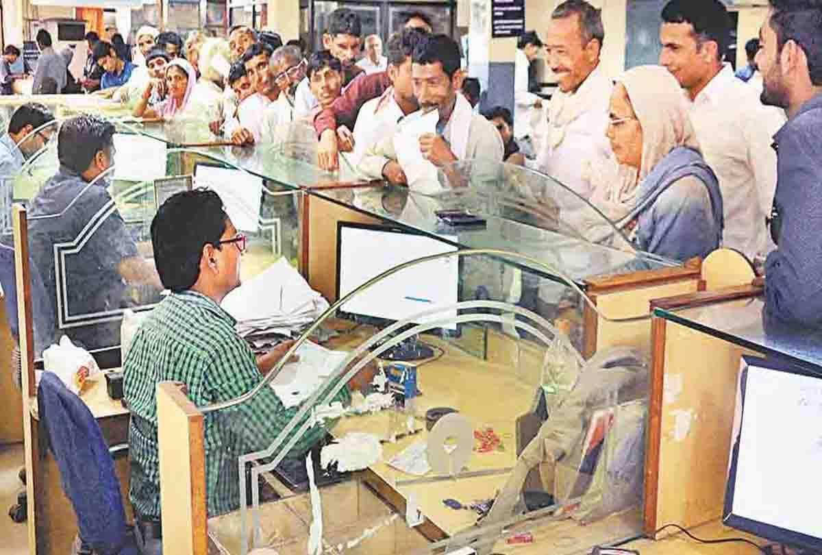 important news related to bank employee