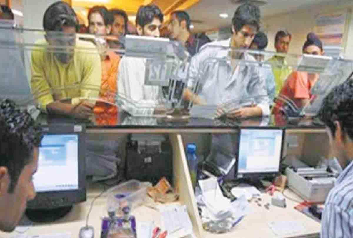 important news related to bank employee