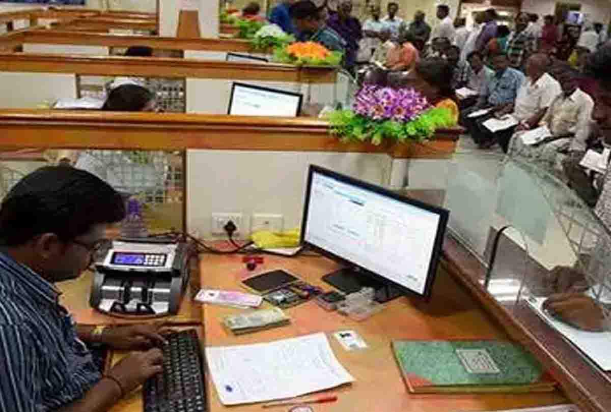 important news related to bank employee