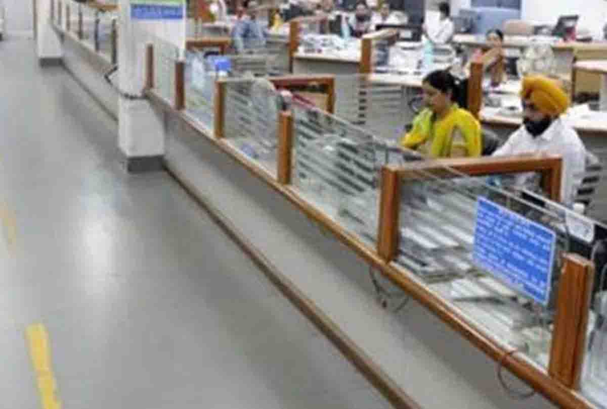 work will not done in banks for these four days