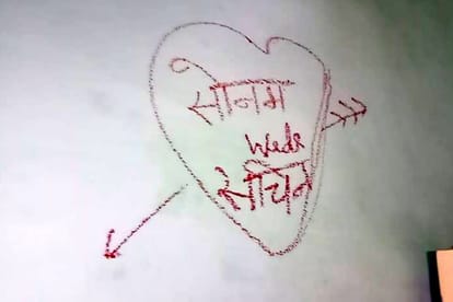 UP:in Bijnore a newly married couple suicide after dinning together left a secrate on the wall