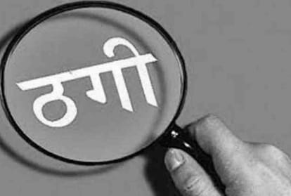 A case of loot from traders in Kanpur