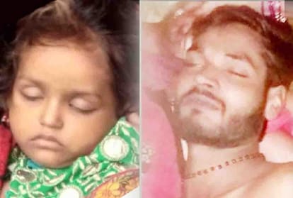 Two killed by poisonous insect bite
