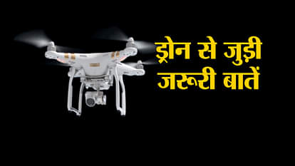 NEW RULES FOR FLYING DRONES IN INDIA, THESE ARE 10 MUST KNOW FACTS