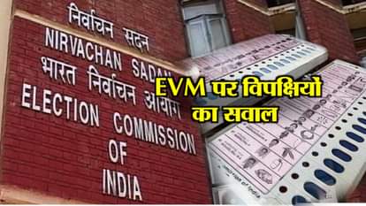 ALL PARTY MEETING WITH EC ON EVM IN NEW DELHI