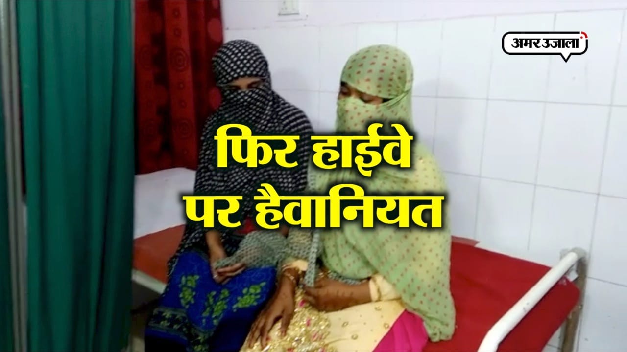 गैंगरेप