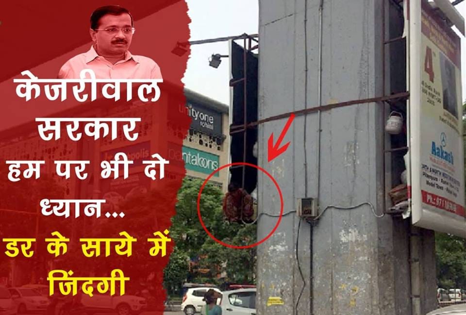 poor people in delhi forced to live behind hoardings on metro pillars see photos