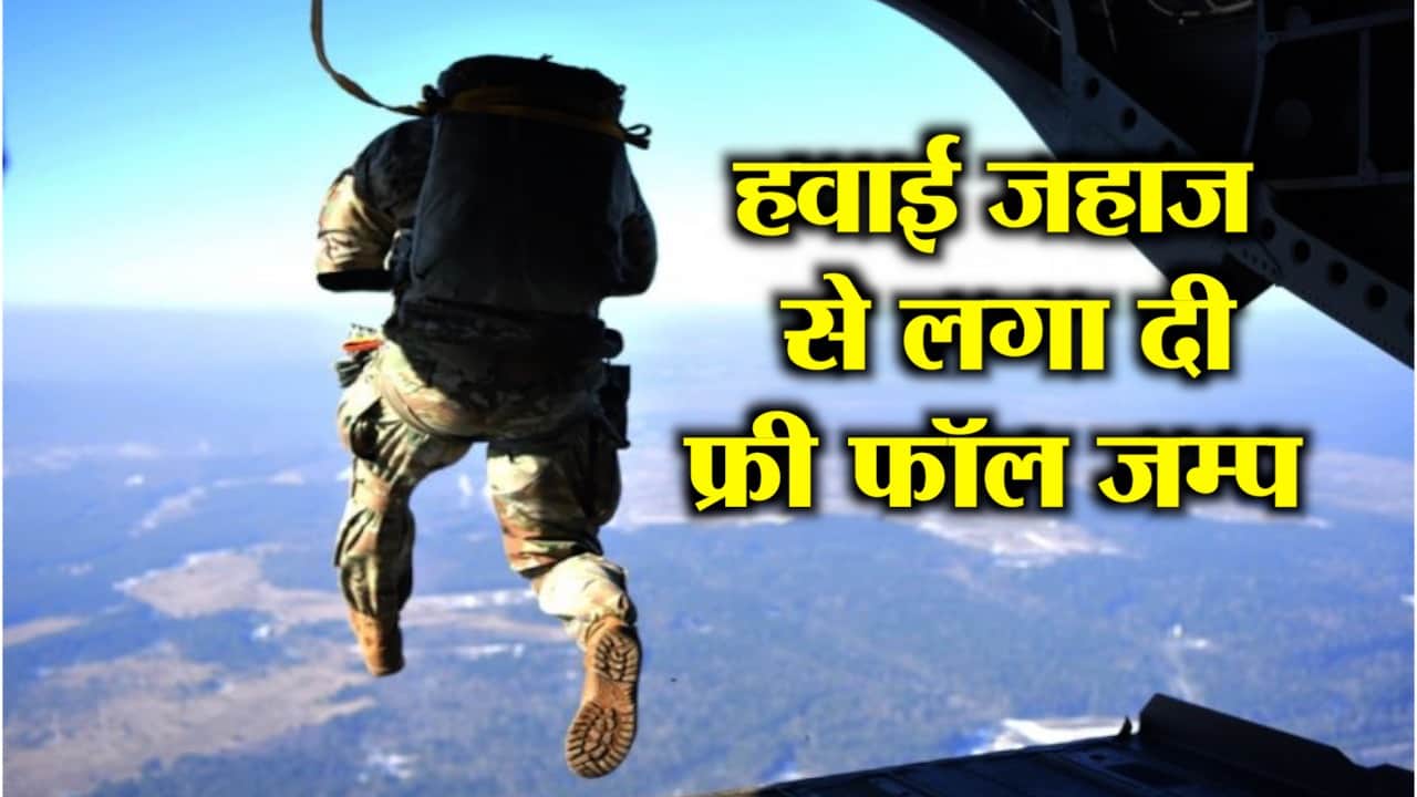 INDIAN ARMY