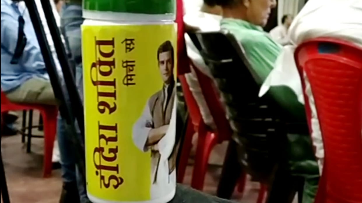 Congress will give chilli spray to one lakh girls in Bihar