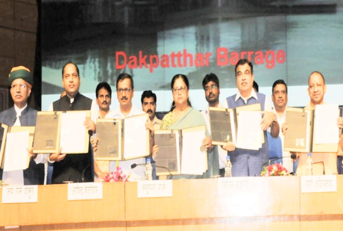 CM Jairam signed the memorandum of Rs 4000 crore project