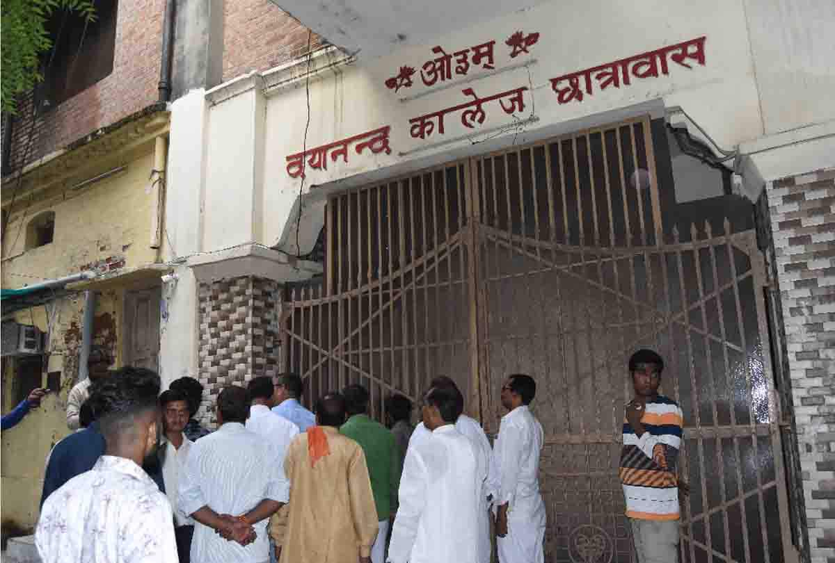 News related to DAV College center for Excellence and BJP