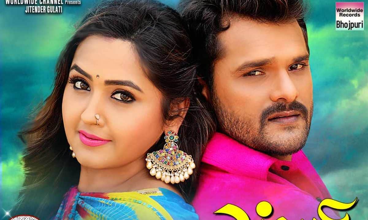 Khesari lal Yadav will seen in his upcoming film balam Ji Love You with Ashok Samarth