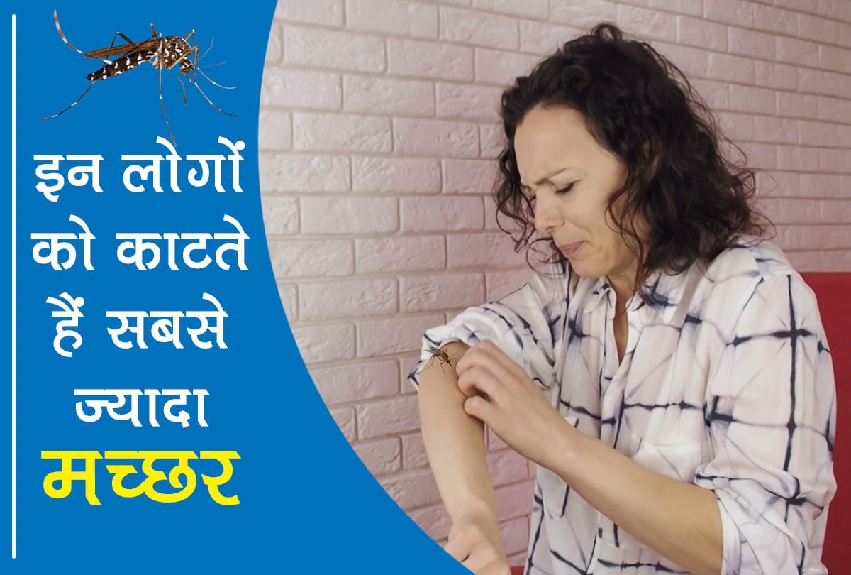 Reasons why mosquitoes bite some people more than others