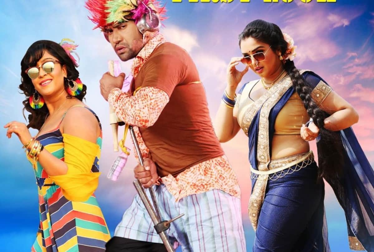 Dinesh Lal Yadav and Amrapali Dubey film Nirahua Hindustani 3 first look out
