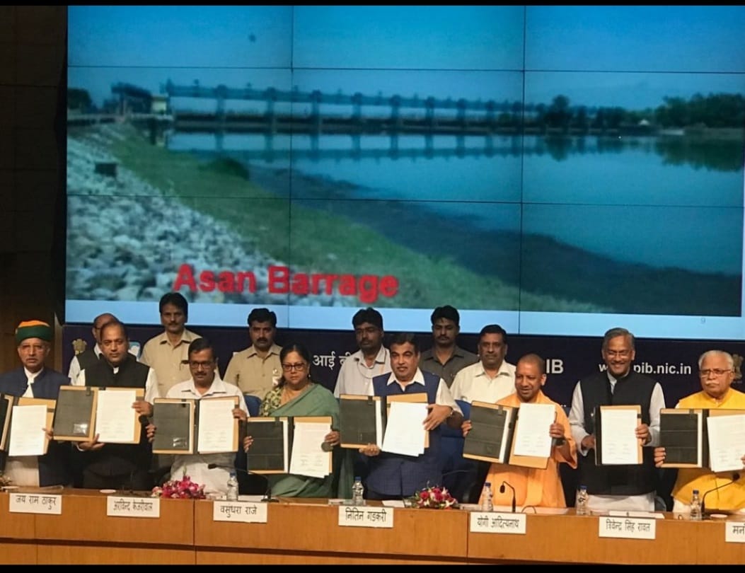 Nitin Gadkari signing of MoU between Ministry of Water Resources Ganga Rejuvenation