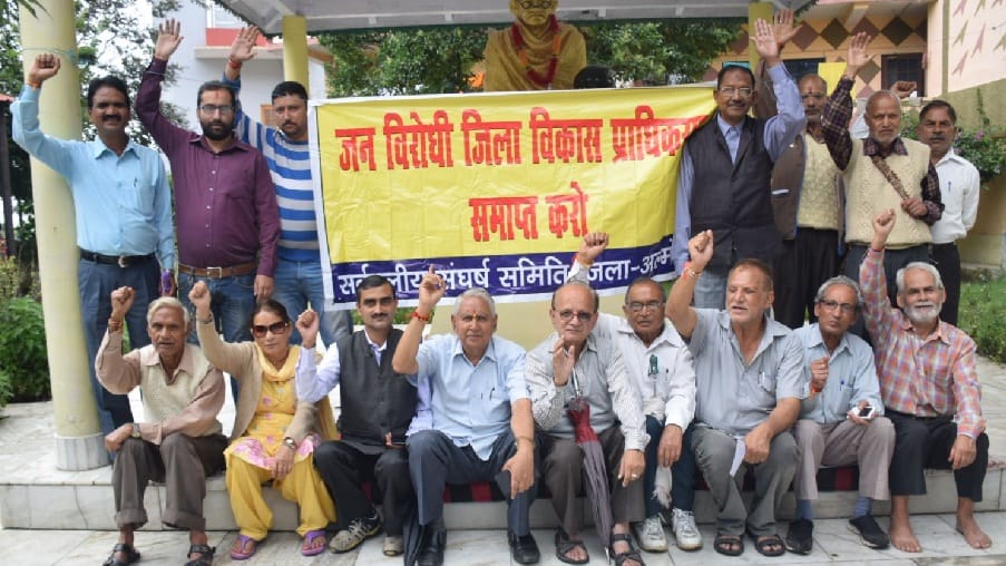 All Party Conflict Committee gave a rally in Gandhi Park