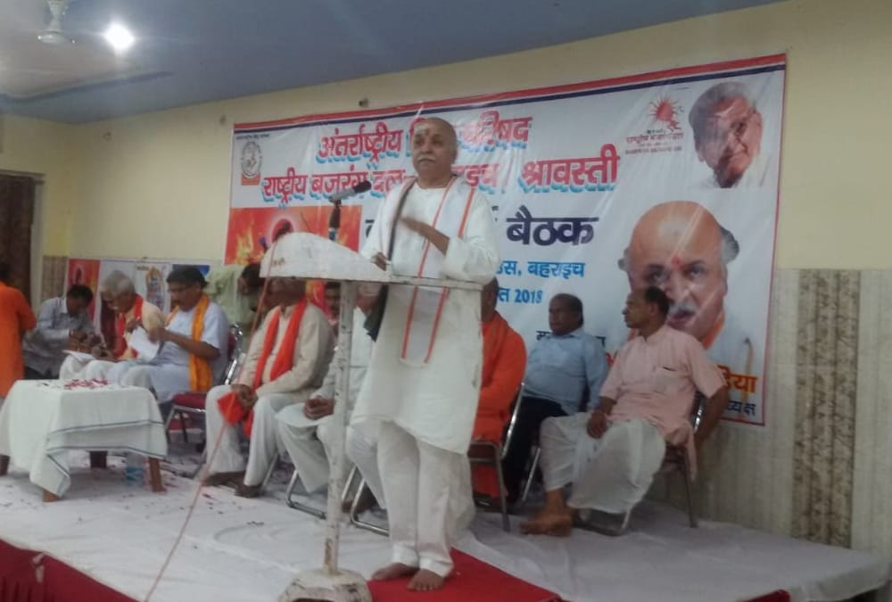 praveen bhai togadiya on construction of ram temple.