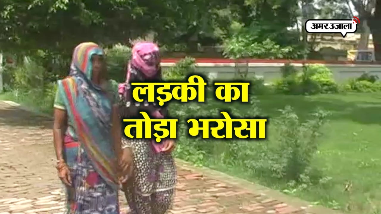 रेप