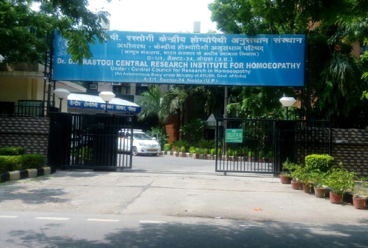 Research on medicines will be on mice at homeopathic institute