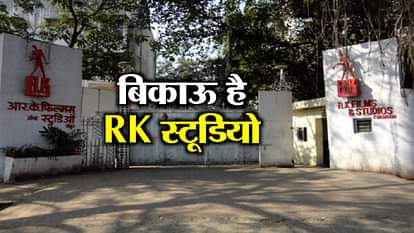 UNTOLD STORY OF THE  R.K. STUDIO, MUMBAI
