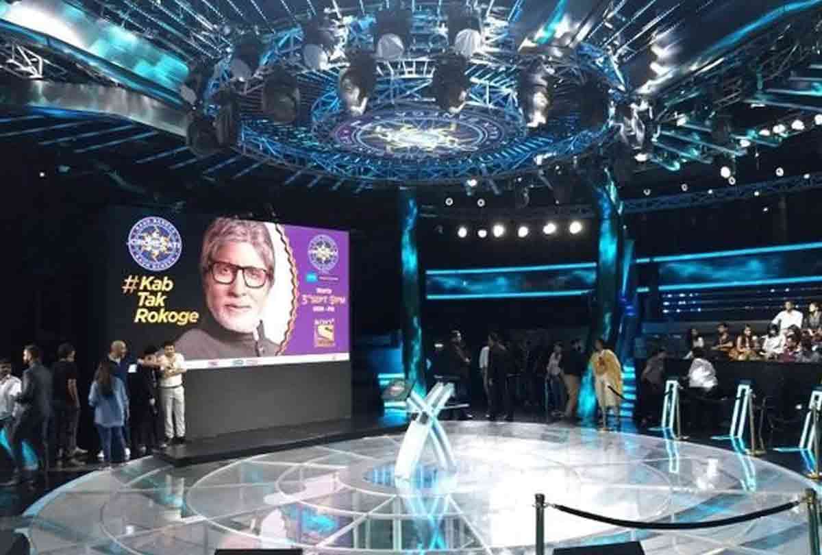 amitabh bachchan statement on kaun banega crorepati and aradhya
