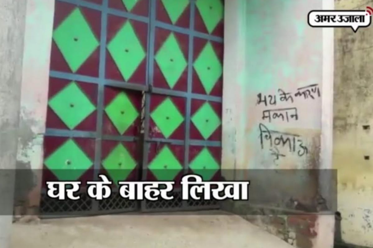 UP: villagers Forced to flee in this village of saharanpur after threat of history sheeter gafar