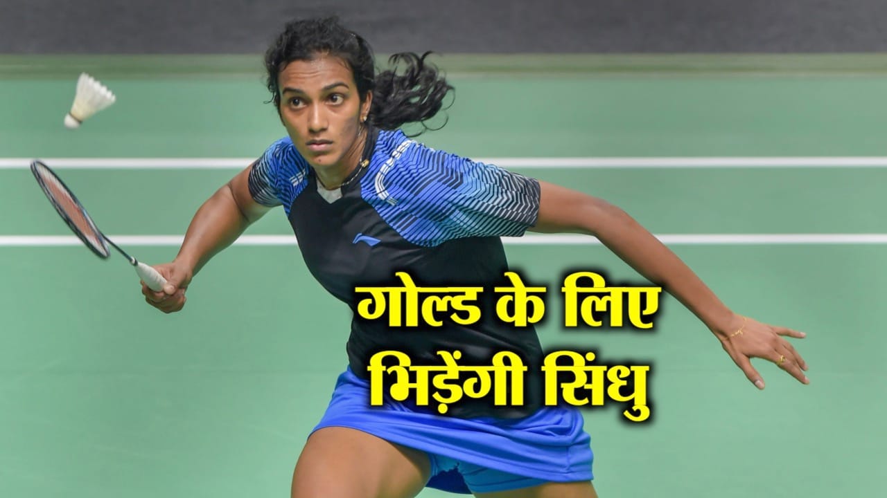 सिंधु