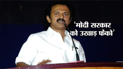 MK Stalin elected as new DMK president