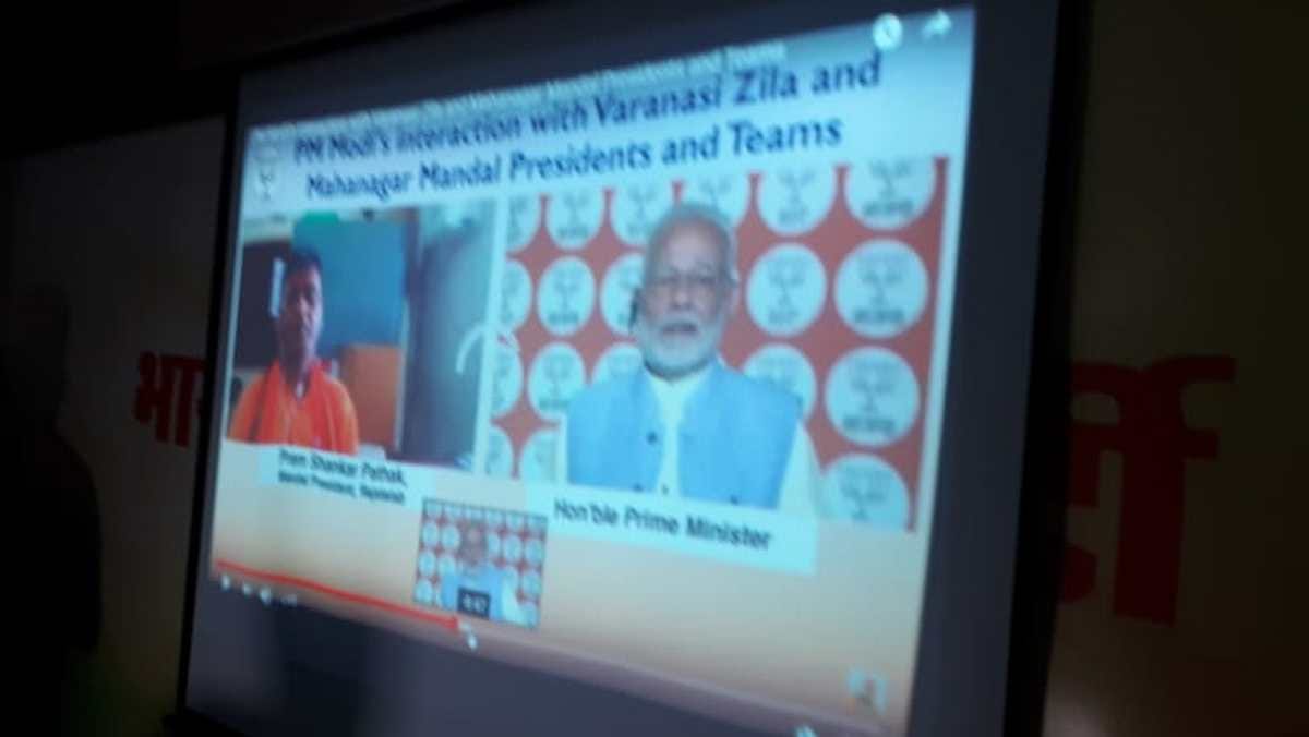 Narendra modi communicate to varanasi BJP leaders to namo app