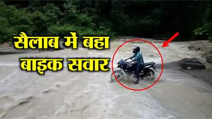A BIKER SWEPT INTO OVERFLOWDED DRAIN IN NAINITAL