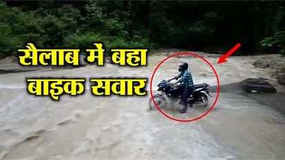 A BIKER SWEPT INTO OVERFLOWDED DRAIN IN NAINITAL