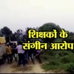 छात्र