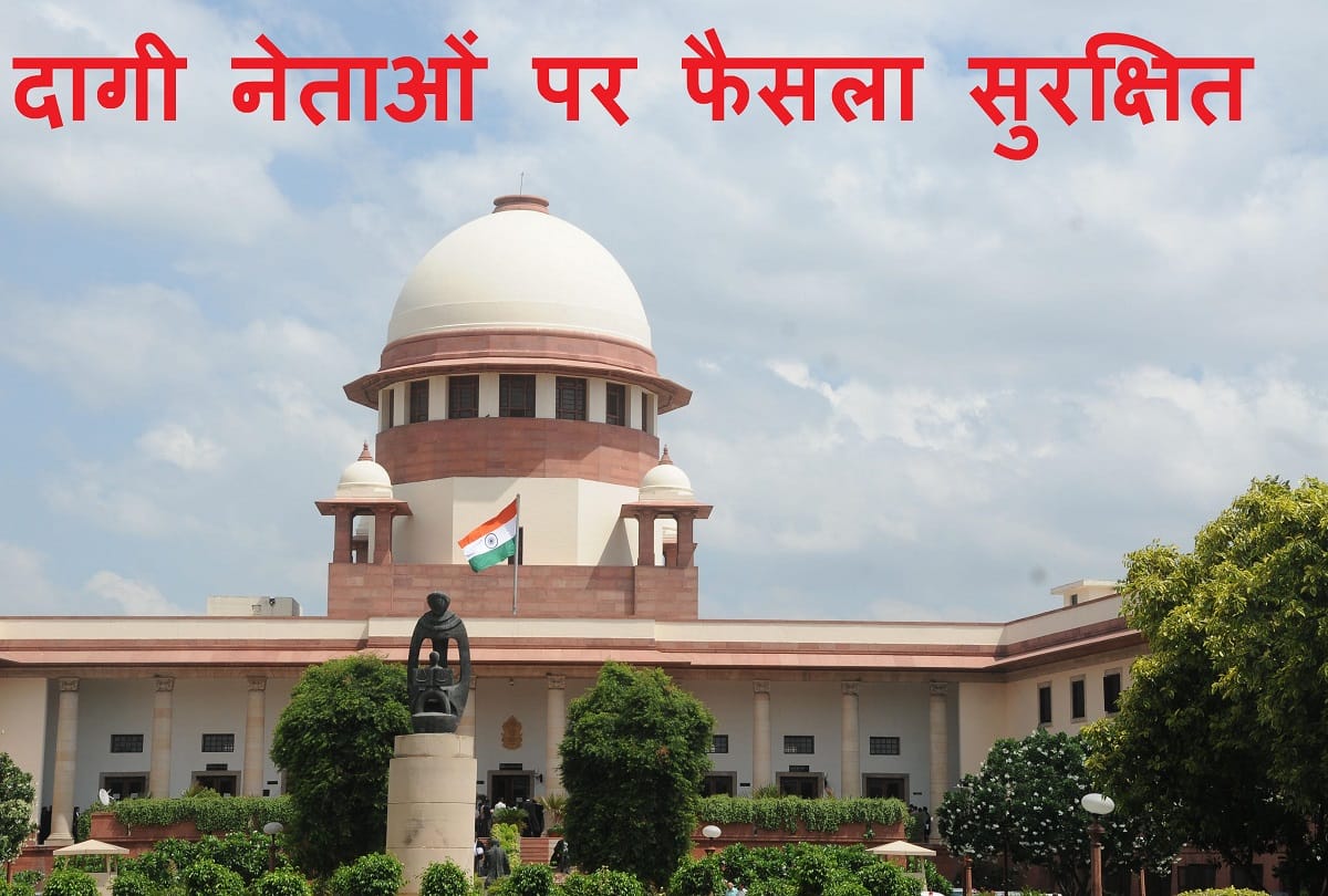 Supreme court decision on petitions for corrupt politician secured
