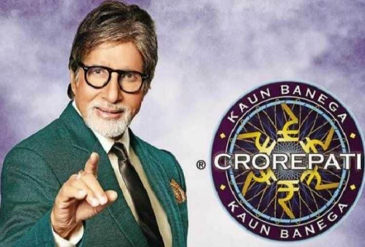 amitabh bachchan reality show kaun banega crorepati promo out