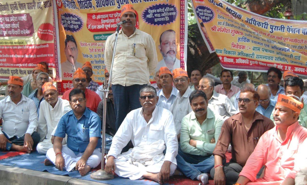 पुरानी पेंशन मामले पर हठ छोड़े सरकार