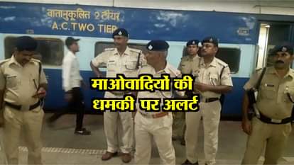 alertt in mughalsarai on naxal’s BAND WARNING IN BIHAR JHARKHAND