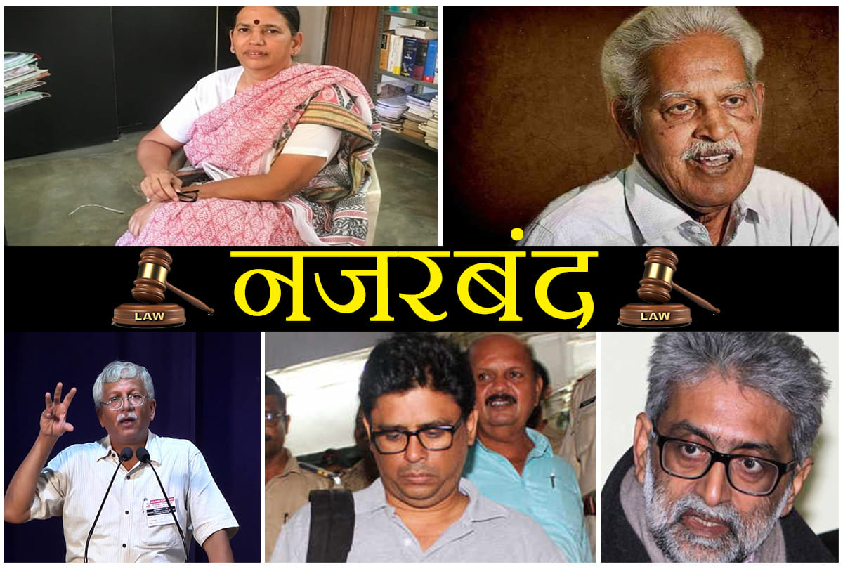 Political Rhetoric start after action on Bhima Koregaon violence case