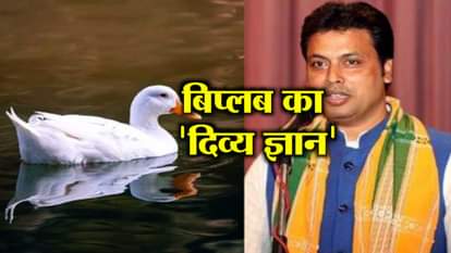 CM BIPLAB DEV SAYS OXYGEN LEVEL WILL AUTOMATICALLY RISE WATER BODIES DUCKS SWIM