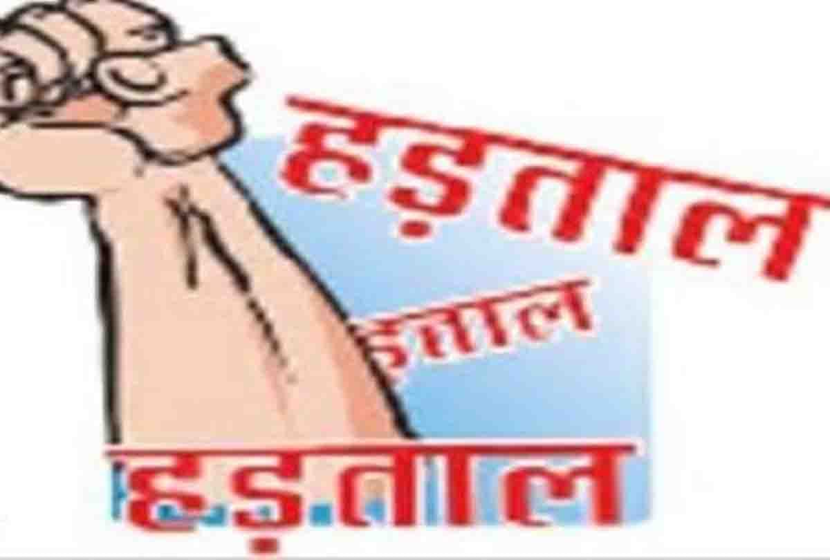 Three days strike in government departments