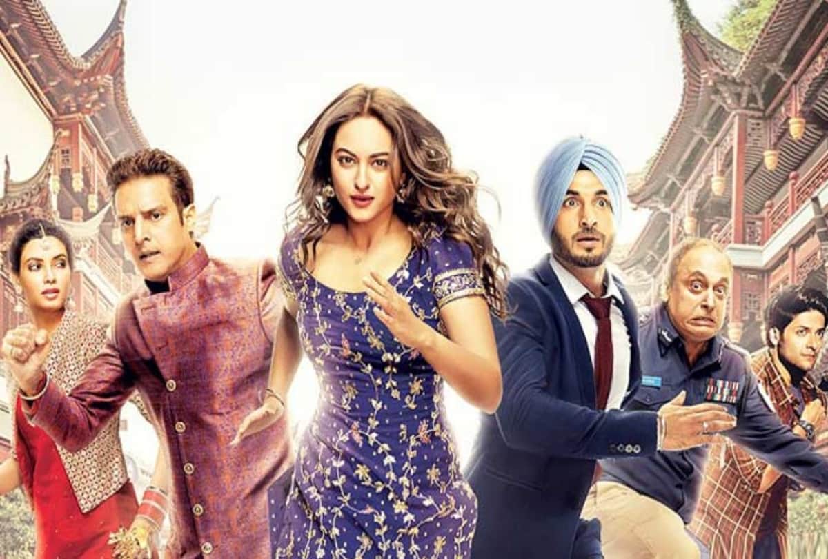 box office collection sonakshi sinha happy phirr bhag jayegi day 5