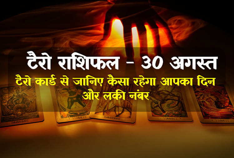 Tarot rashifal: daily tarot horoscope reading for 30 August 2018