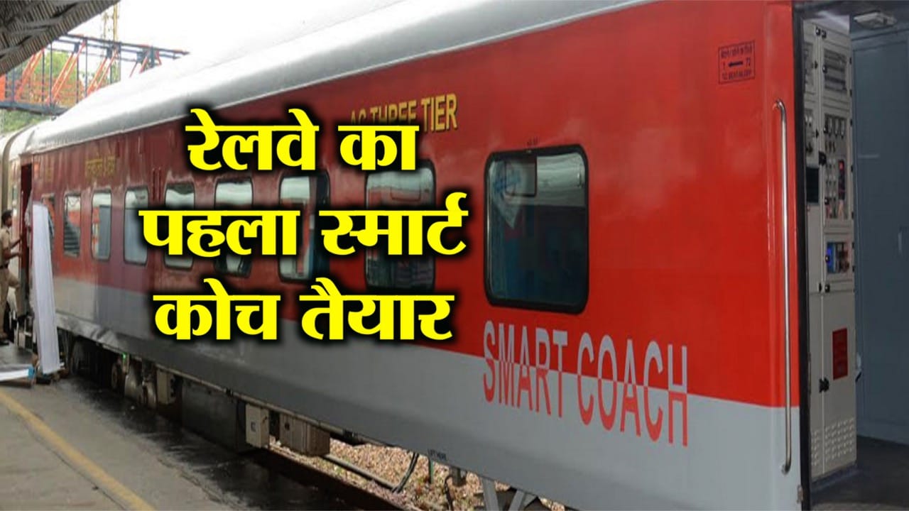 गुड न्यूज