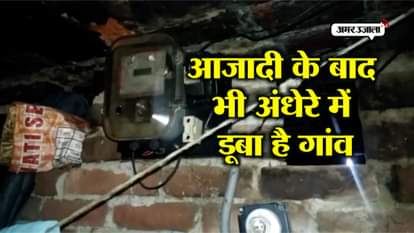 No electricity connection in siyarampur village of up after 70 years of freedom
