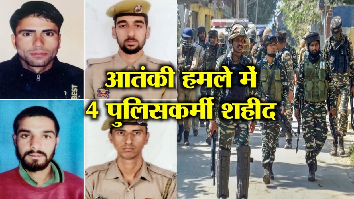 policemen killed in militant attack at Arhama in South Kashmir Shopian