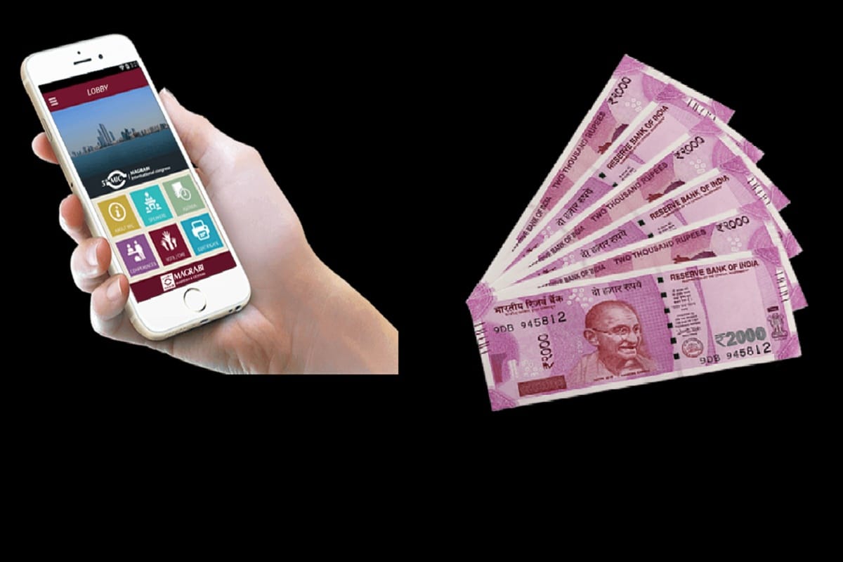 जन धन योजना के खाते में अचानक आने लगे रुपये