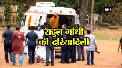 Watch: Rahul Gandhi makes way for air ambulance in Kerala's Chengannur, stops his helicopter